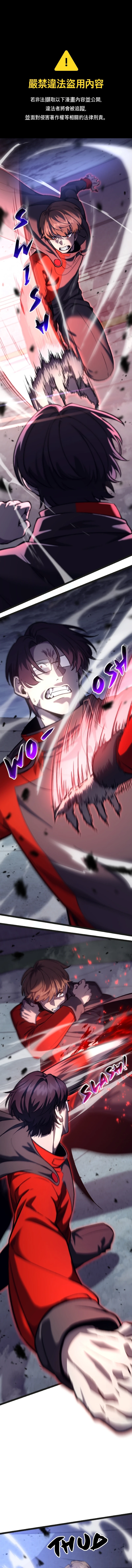 Read Blood System EN Manga Online