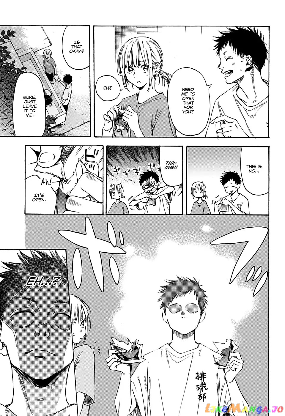 Read Blue Box EN Manga Online