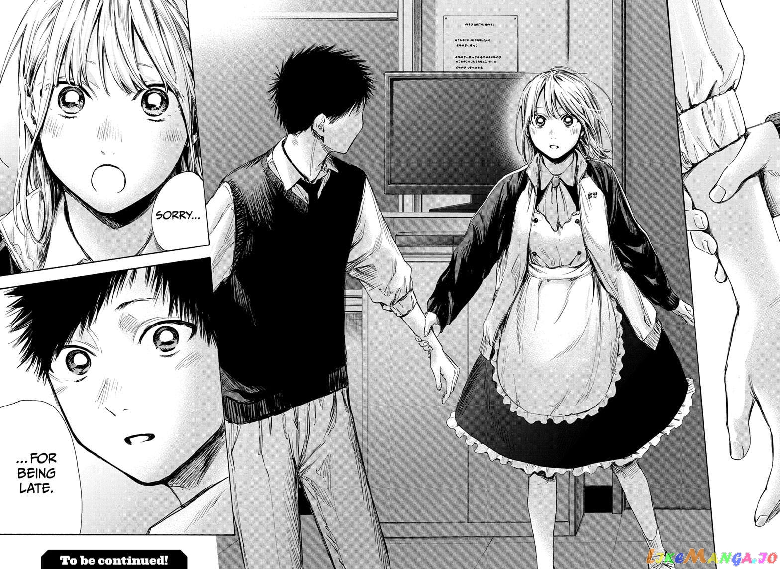 Read Blue Box EN Manga Online