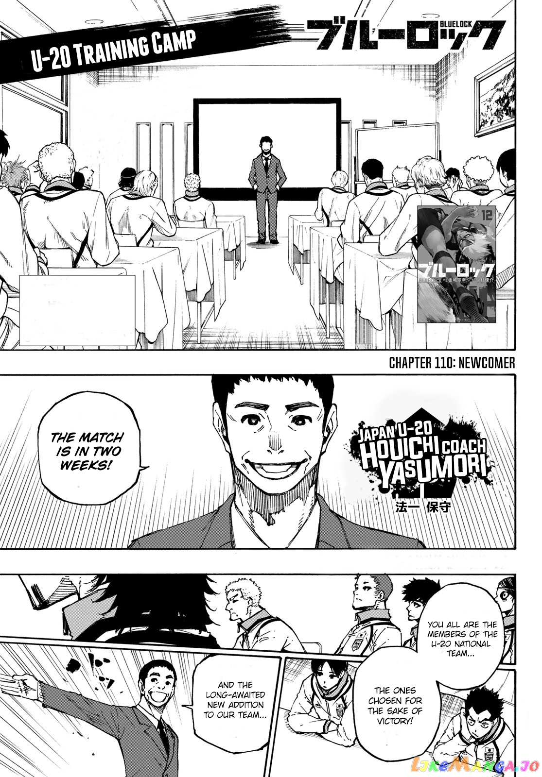 Read Blue Lock EN Manga Online