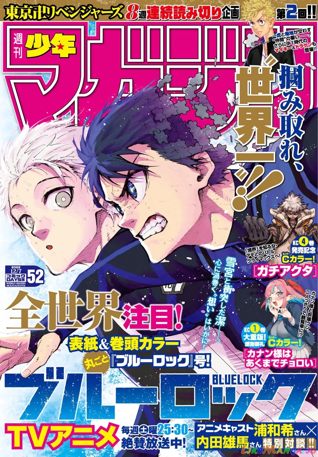 Read Blue Lock EN Manga Online