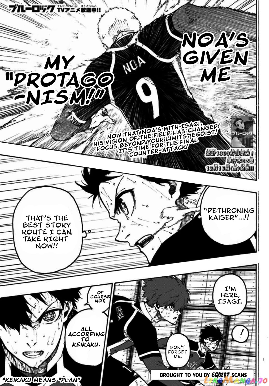 Read Blue Lock EN Manga Online