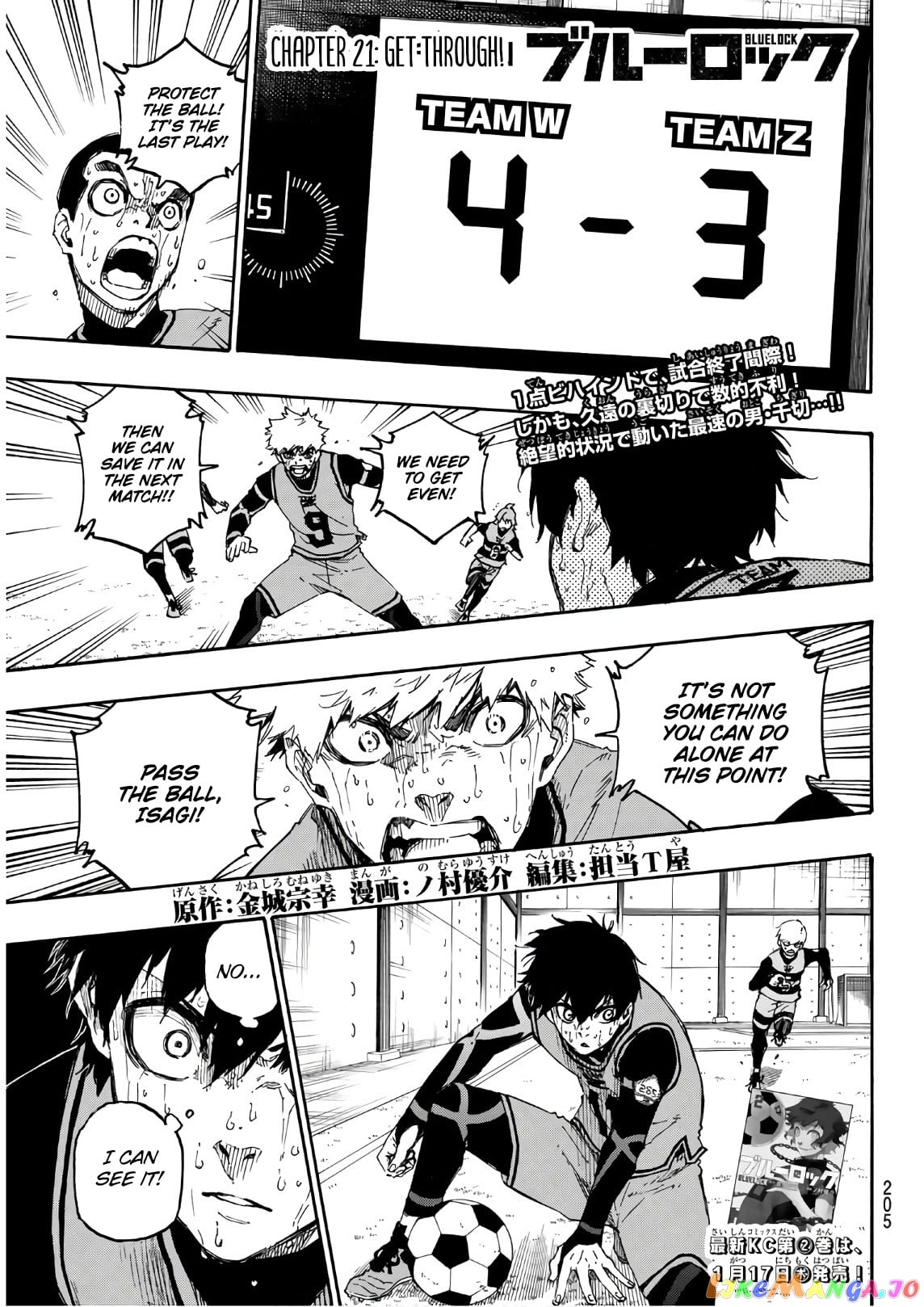 Read Blue Lock EN Manga Online