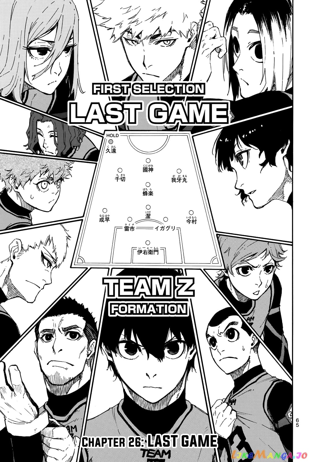 Read Blue Lock EN Manga Online