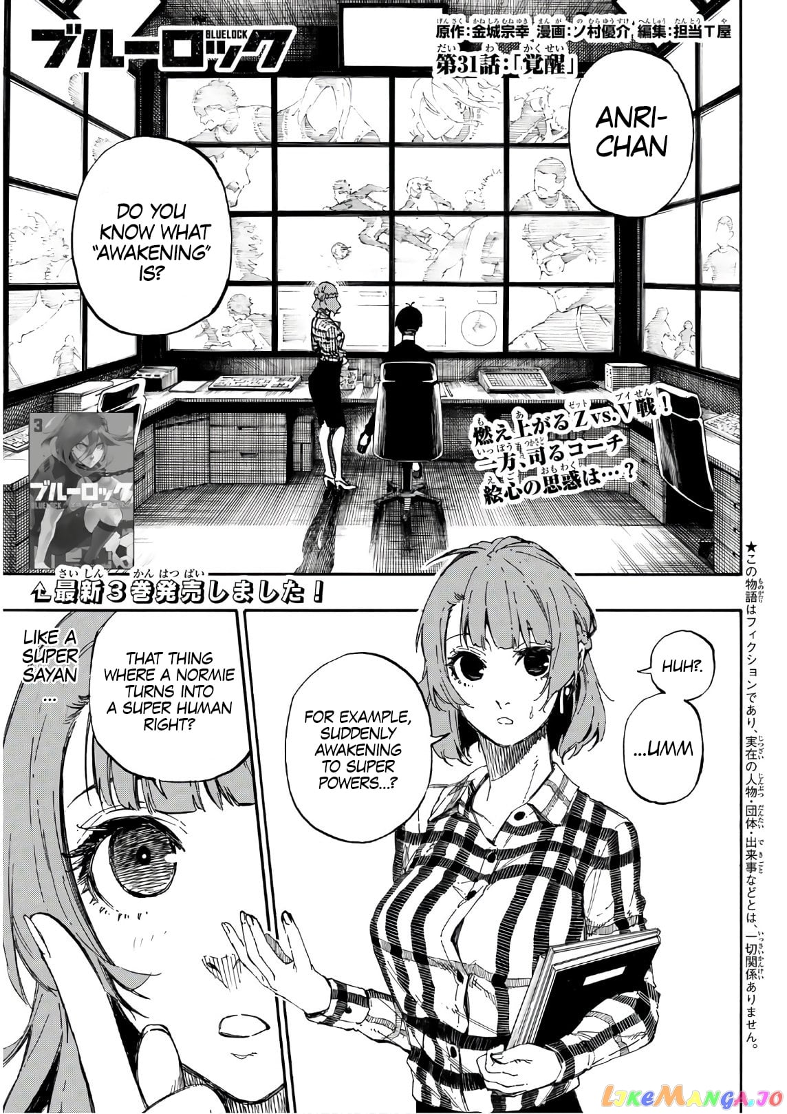 Read Blue Lock EN Manga Online