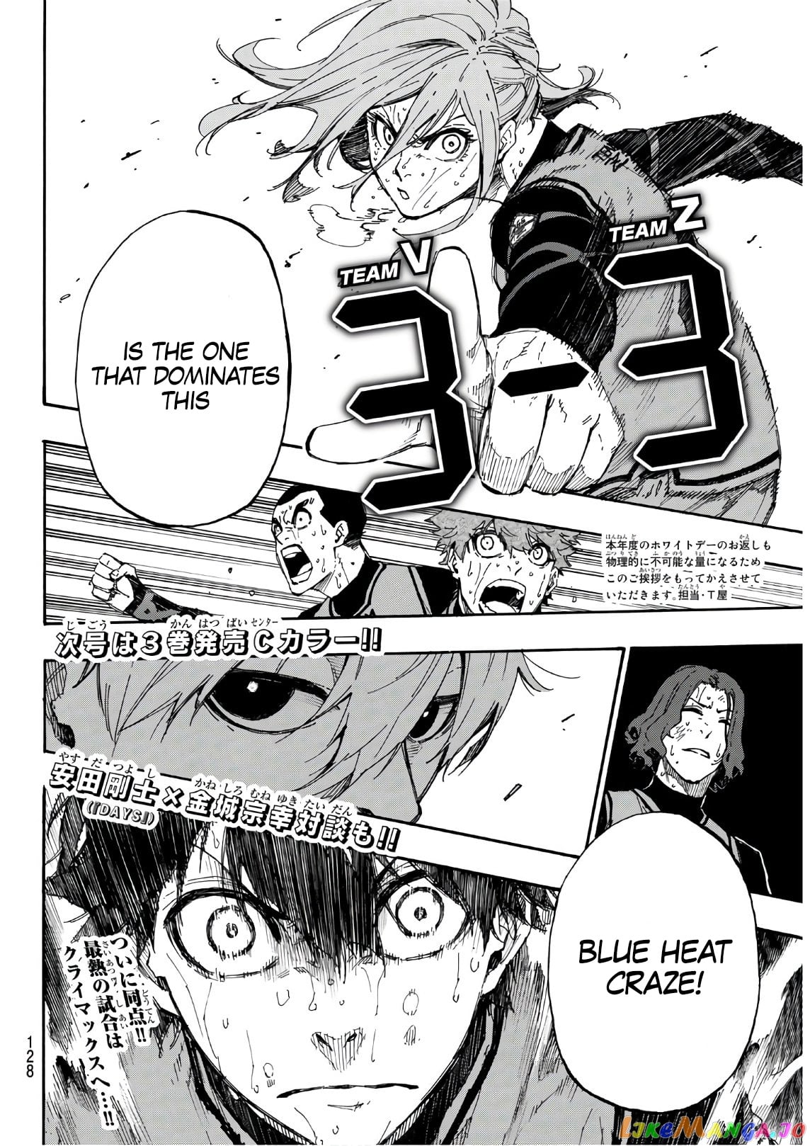 Read Blue Lock EN Manga Online