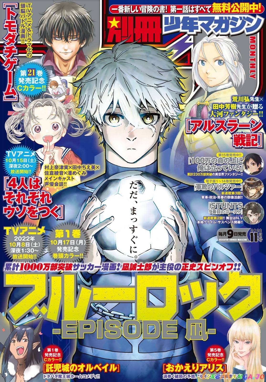 Read Blue Lock Episode Nagi EN Manga Online