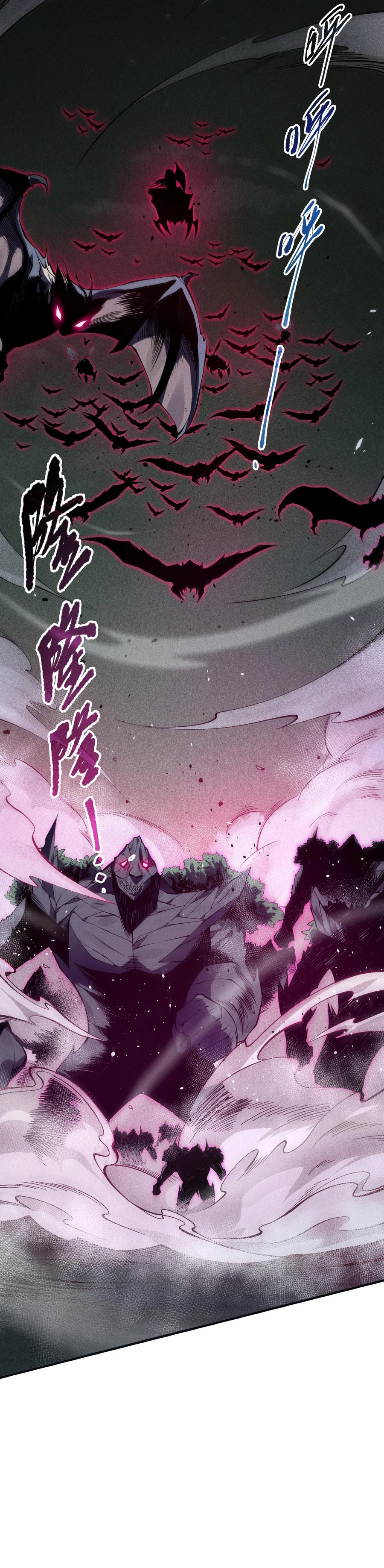 Read Catastrophic Necromancer EN Manga Online