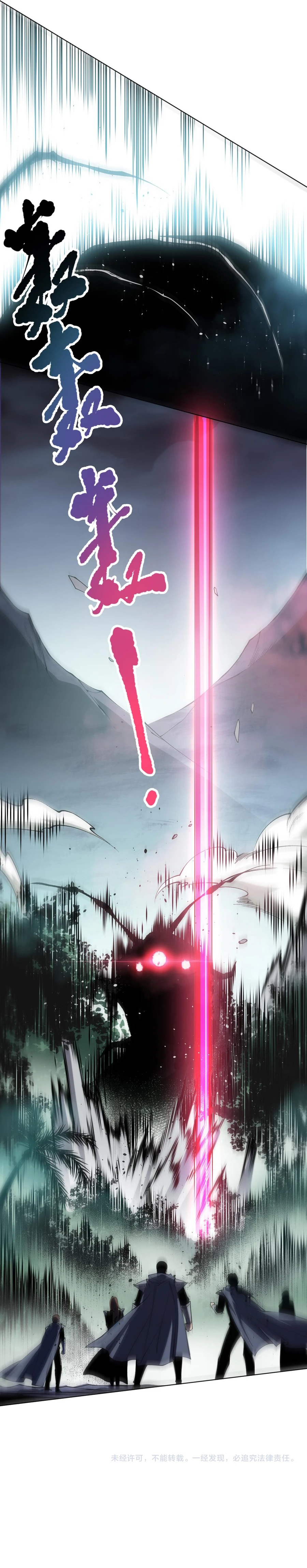 Read Catastrophic Necromancer EN Manga Online