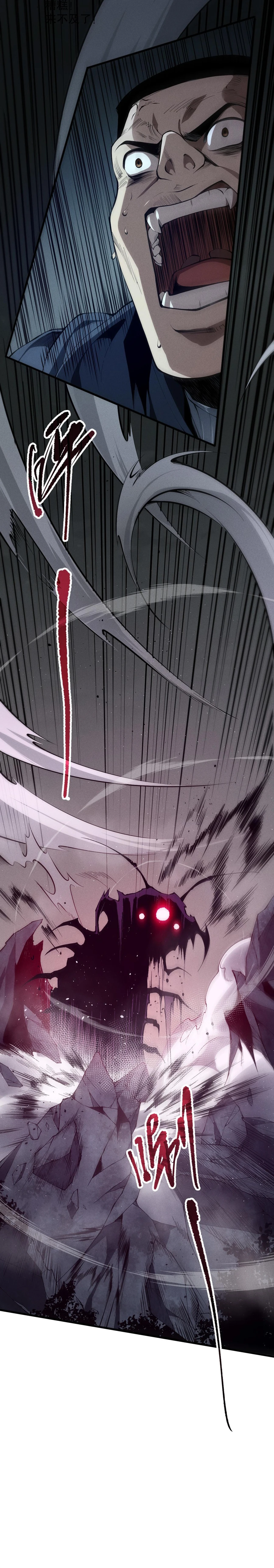 Read Catastrophic Necromancer EN Manga Online
