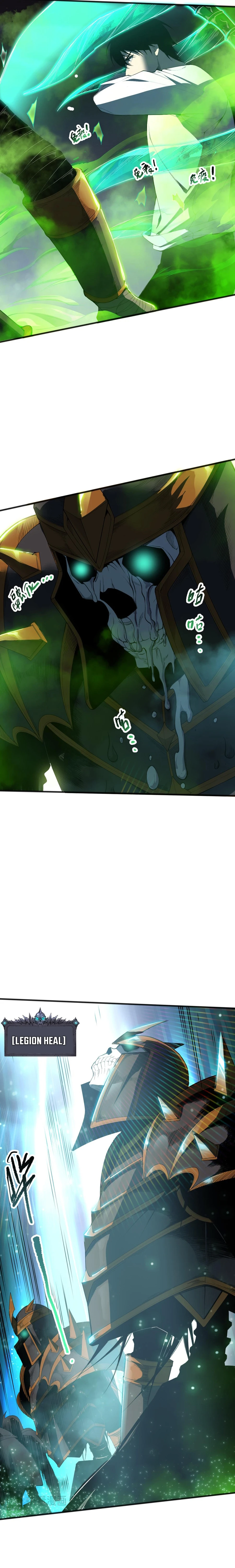 Read Catastrophic Necromancer EN Manga Online