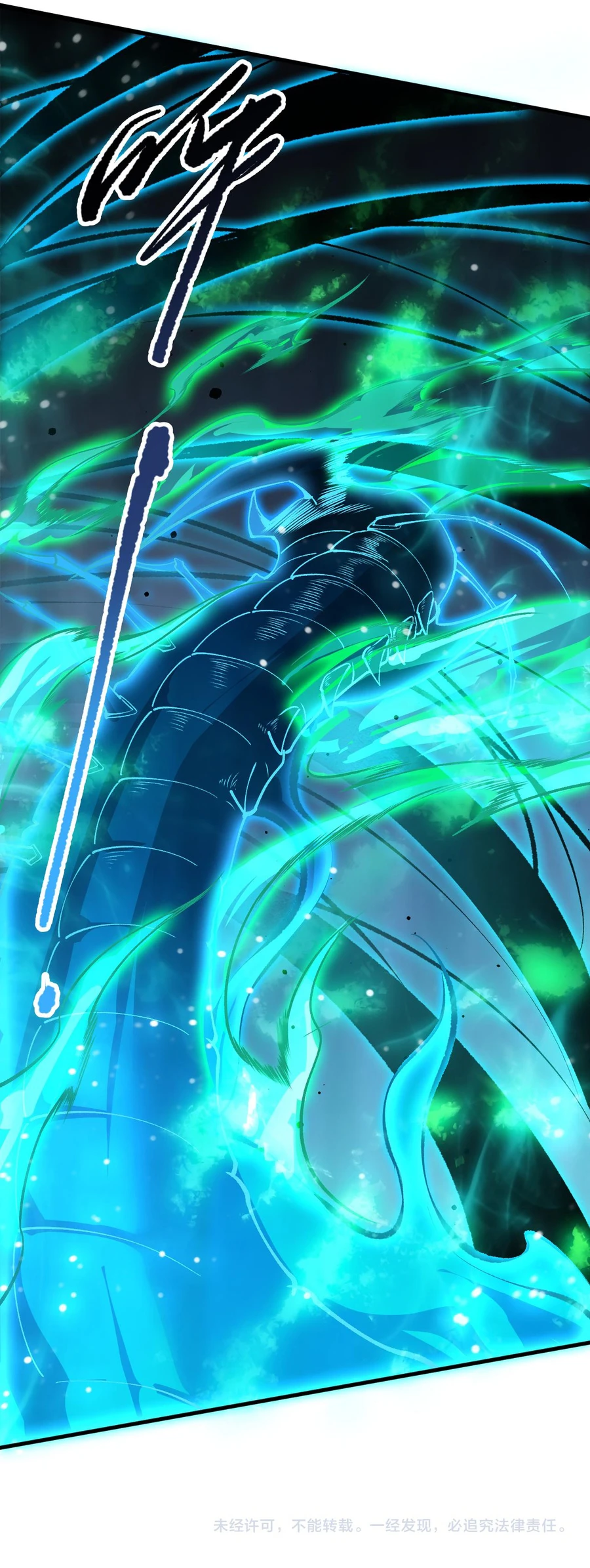 Read Catastrophic Necromancer EN Manga Online
