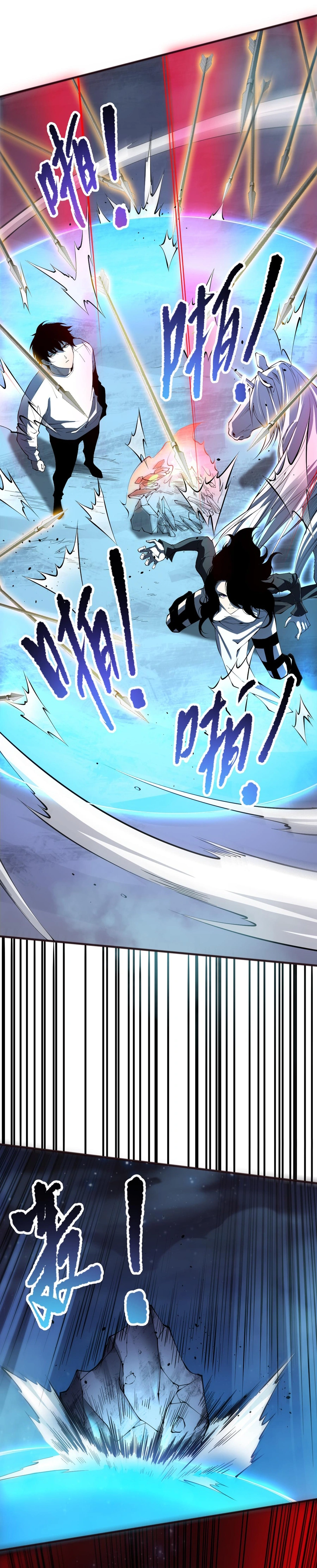 Read Catastrophic Necromancer EN Manga Online