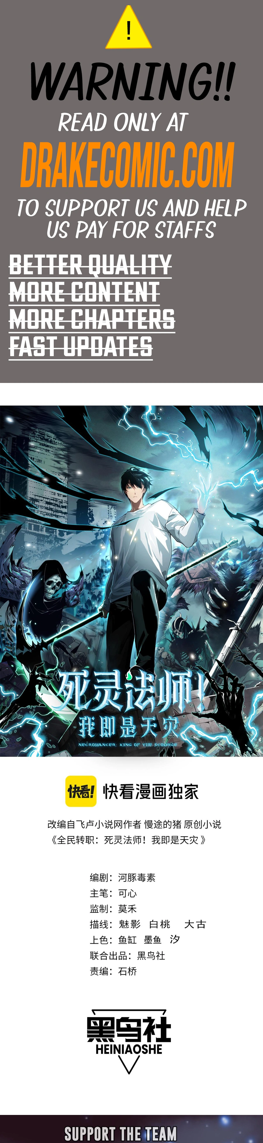 Read Catastrophic Necromancer EN Manga Online