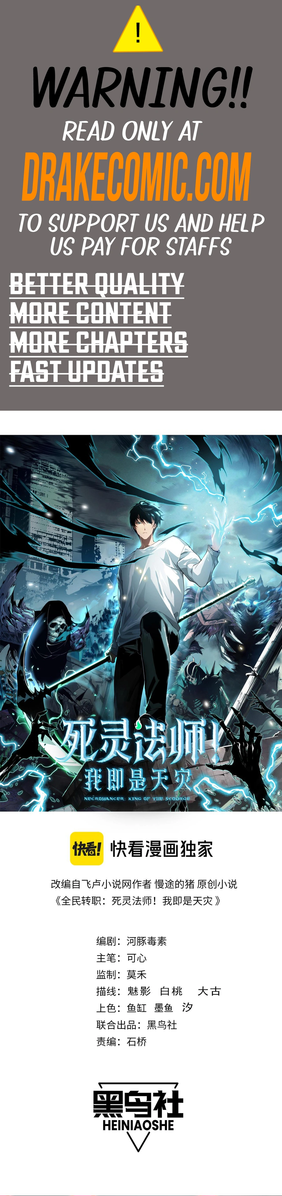 Read Catastrophic Necromancer EN Manga Online