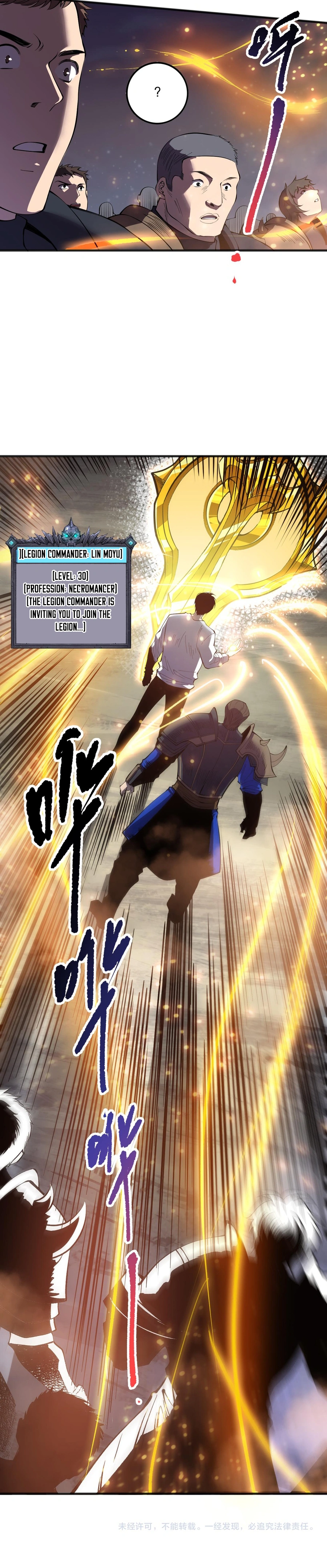 Read Catastrophic Necromancer EN Manga Online