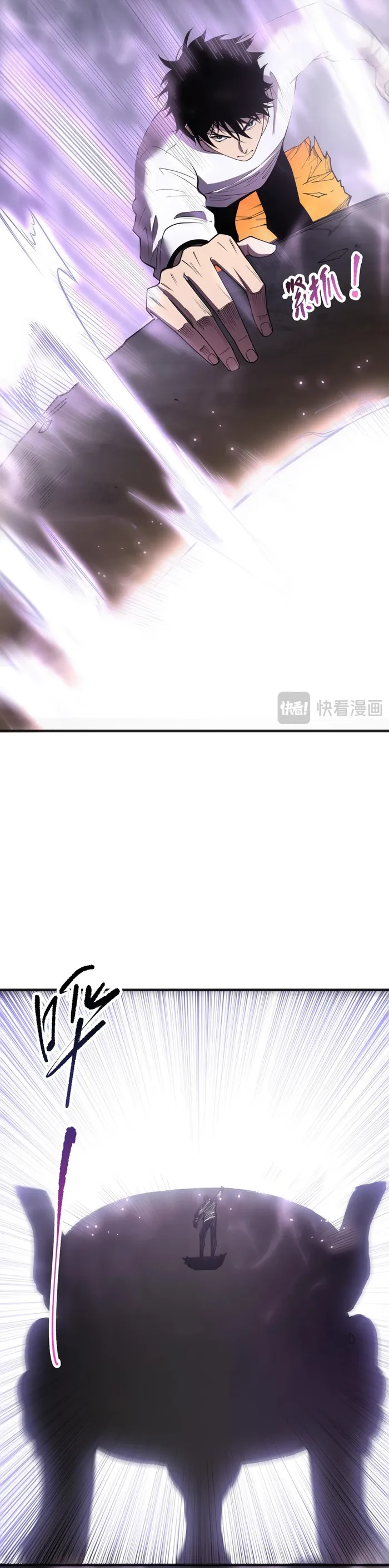 Read Catastrophic Necromancer EN Manga Online