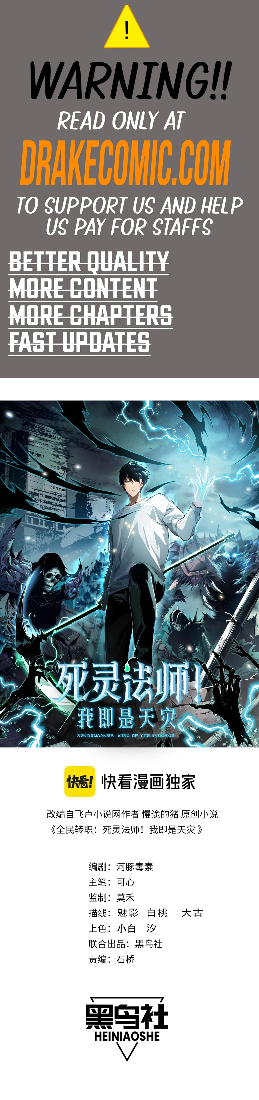 Read Catastrophic Necromancer EN Manga Online