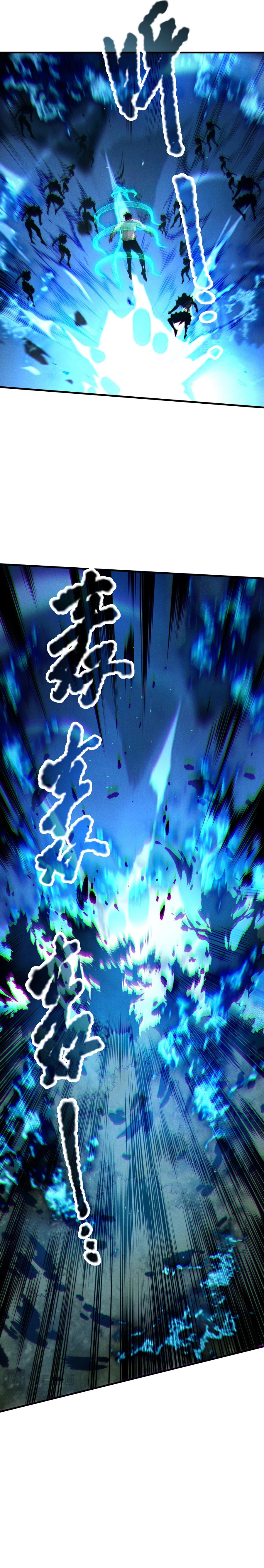 Read Catastrophic Necromancer EN Manga Online