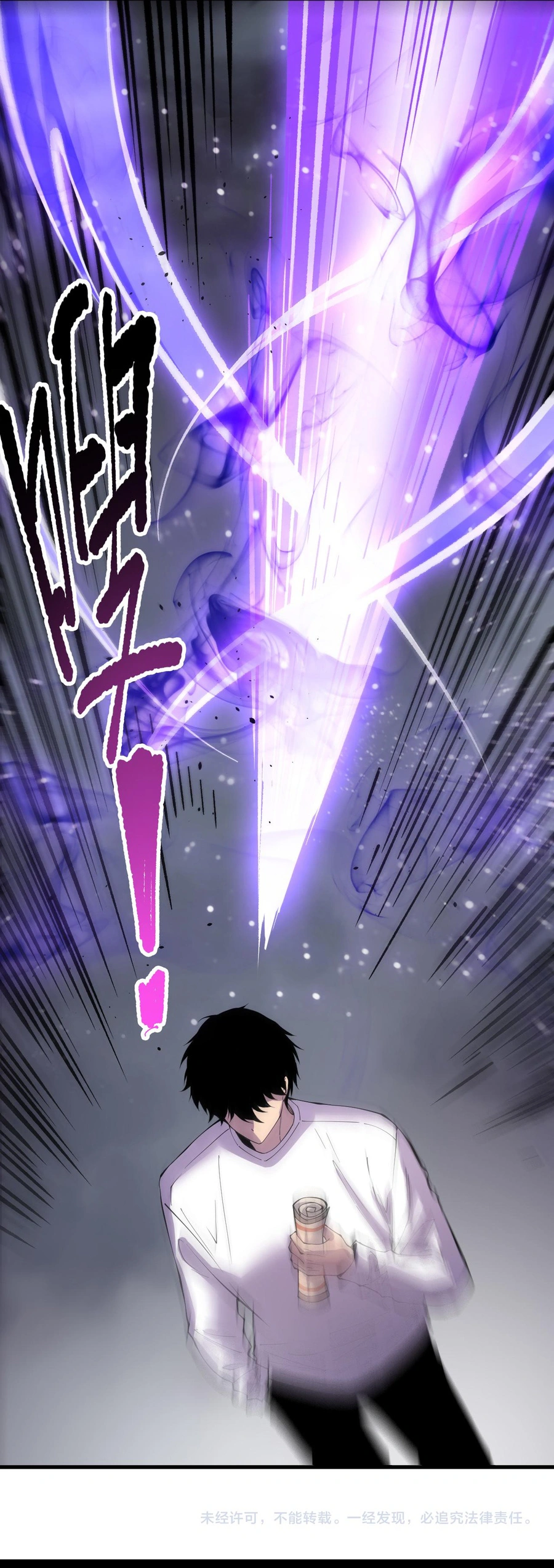 Read Catastrophic Necromancer EN Manga Online