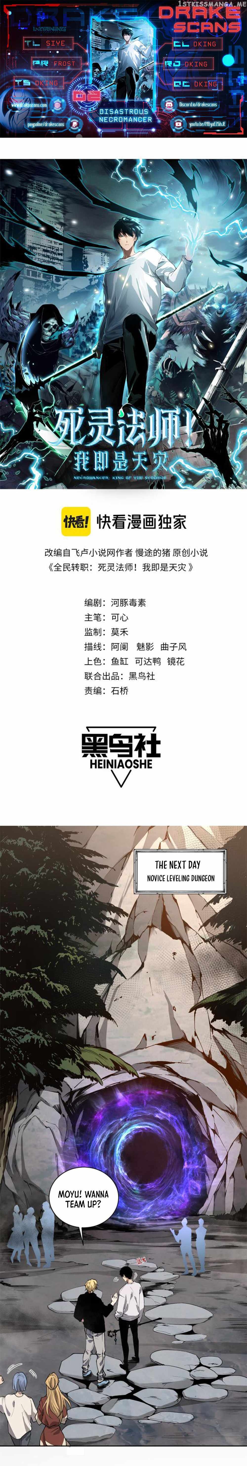 Read Catastrophic Necromancer EN Manga Online