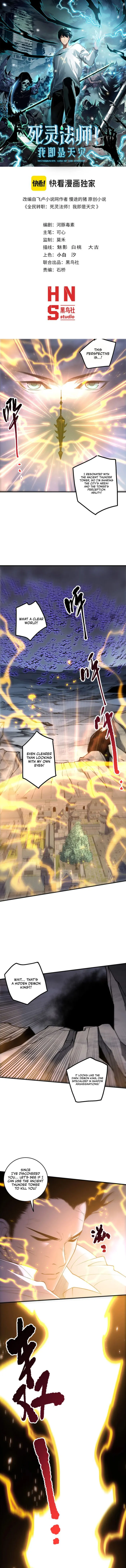 Read Catastrophic Necromancer EN Manga Online
