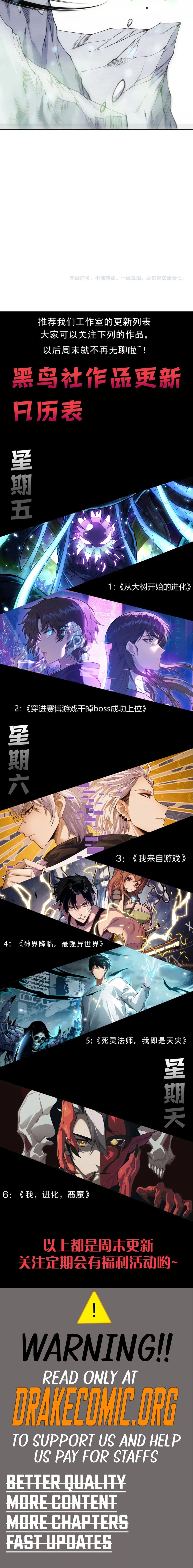 Read Catastrophic Necromancer EN Manga Online