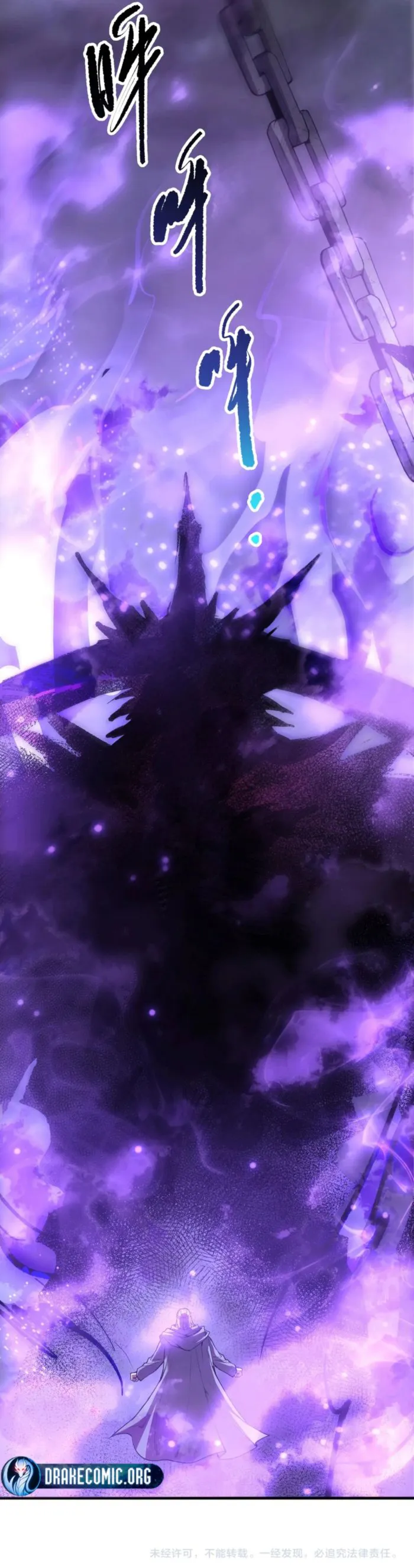 Read Catastrophic Necromancer EN Manga Online