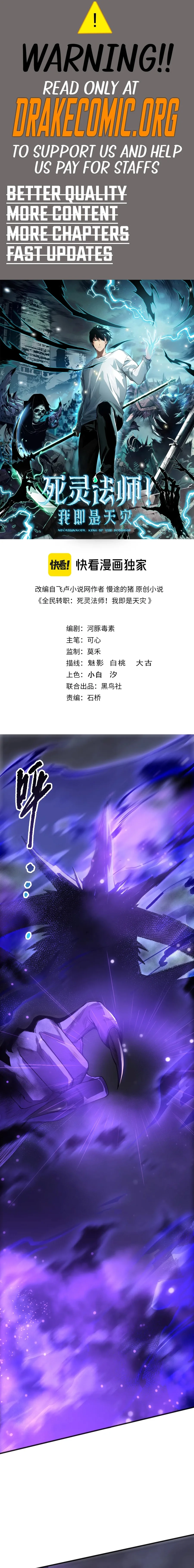 Read Catastrophic Necromancer EN Manga Online