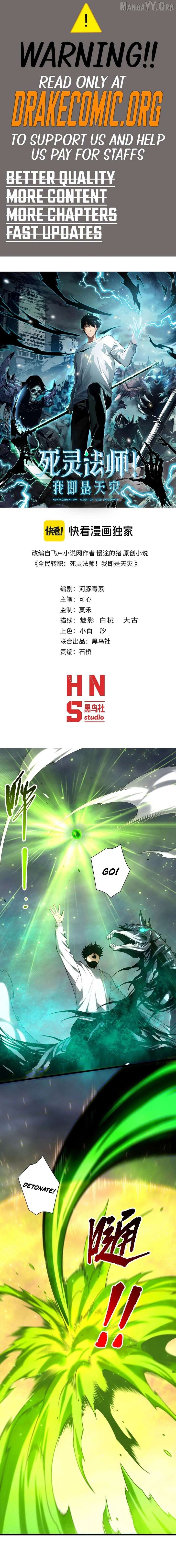 Read Catastrophic Necromancer EN Manga Online