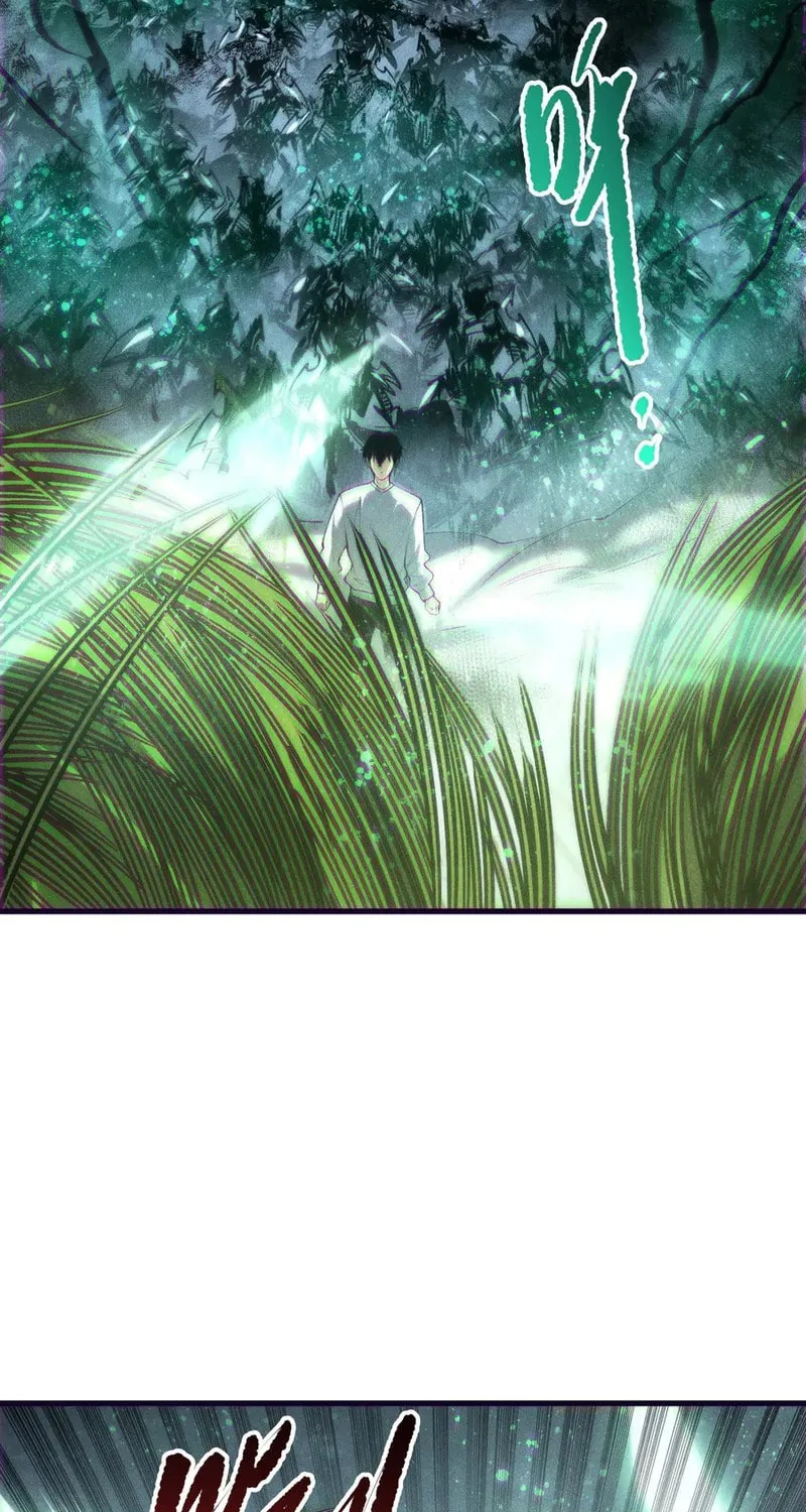 Read Catastrophic Necromancer EN Manga Online