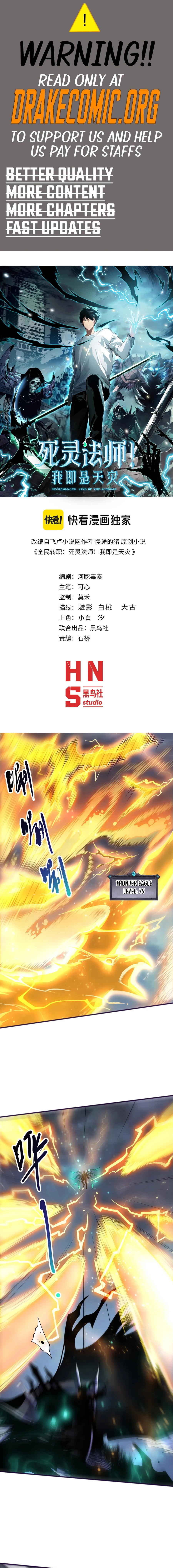 Read Catastrophic Necromancer EN Manga Online