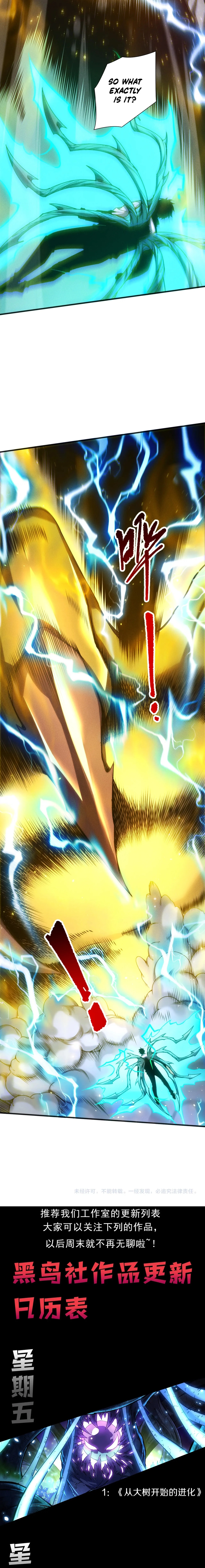 Read Catastrophic Necromancer EN Manga Online