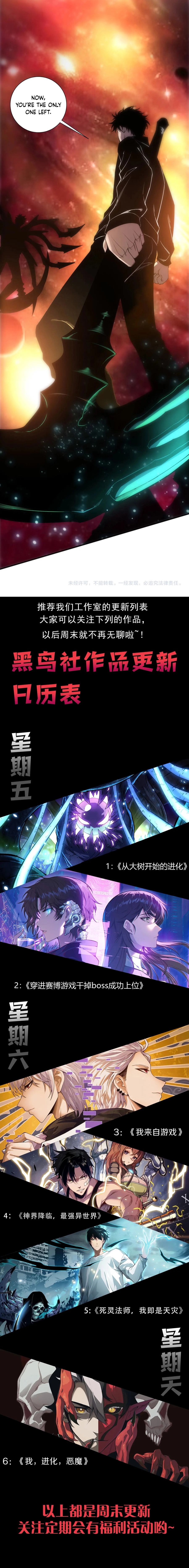 Read Catastrophic Necromancer EN Manga Online