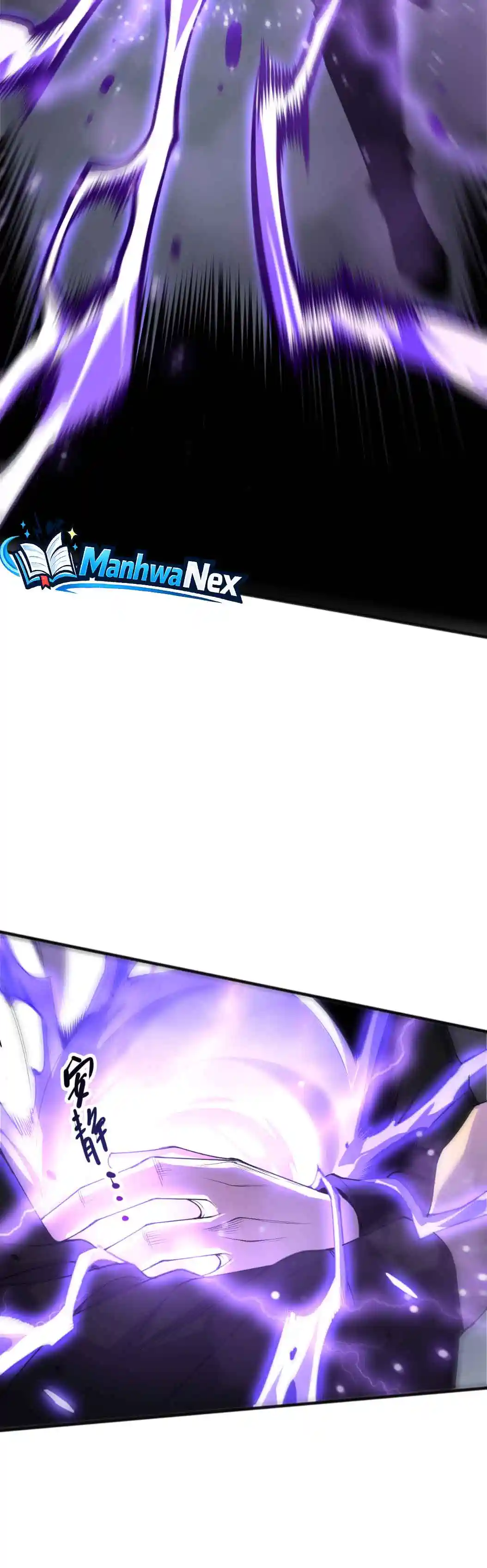 Read Catastrophic Necromancer EN Manga Online