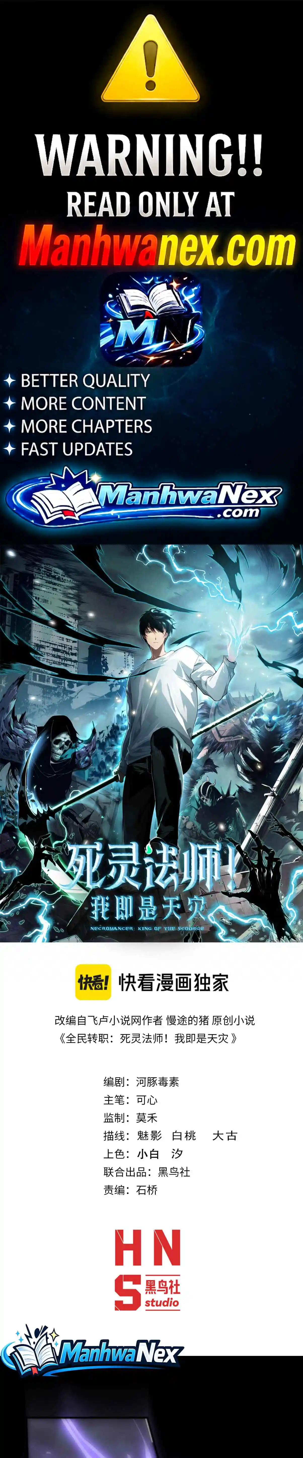 Read Catastrophic Necromancer EN Manga Online