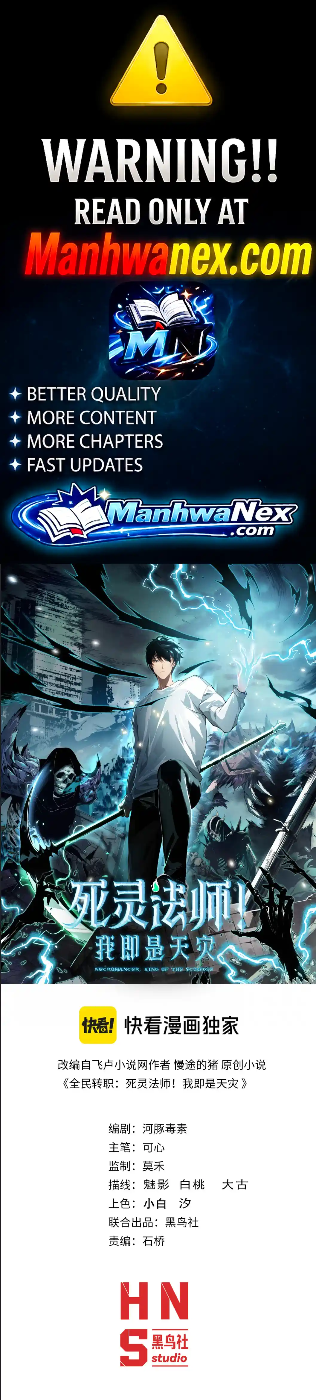 Read Catastrophic Necromancer EN Manga Online