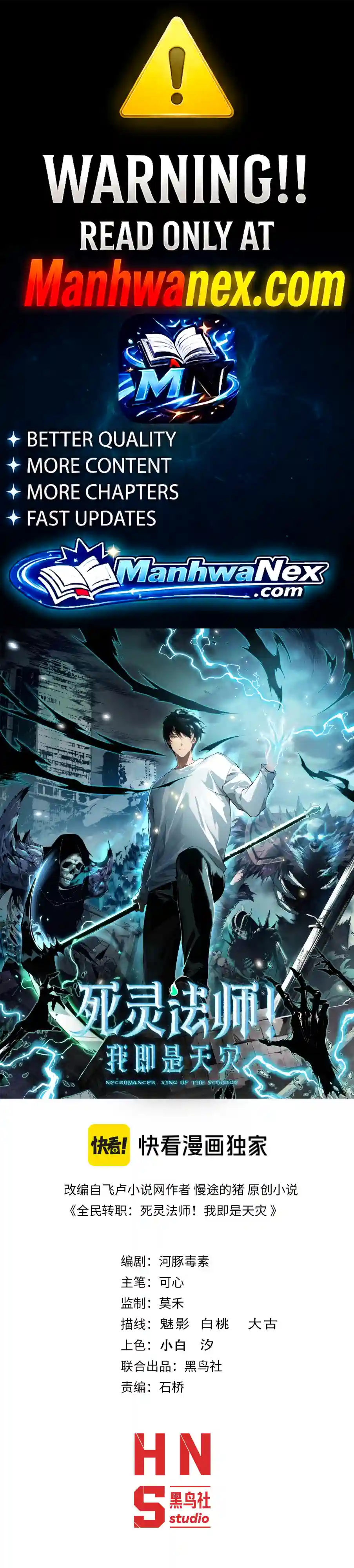 Read Catastrophic Necromancer EN Manga Online