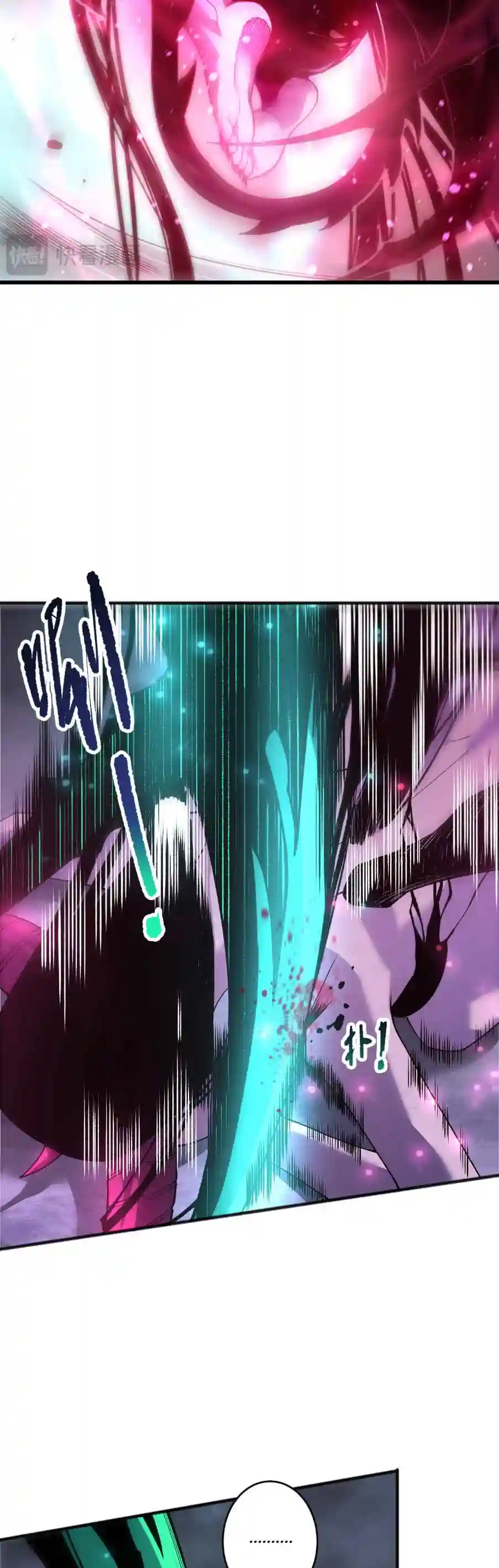Read Catastrophic Necromancer EN Manga Online