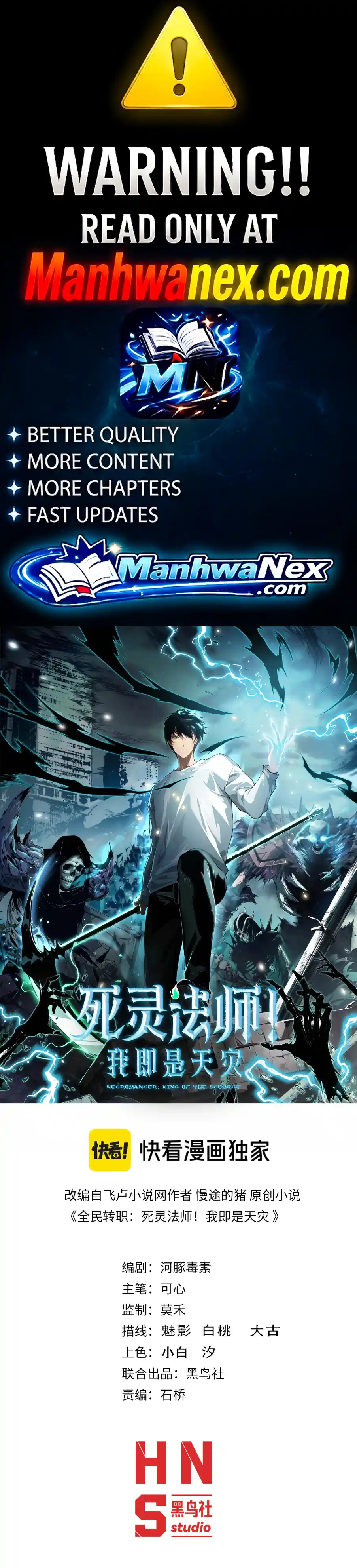 Read Catastrophic Necromancer EN Manga Online