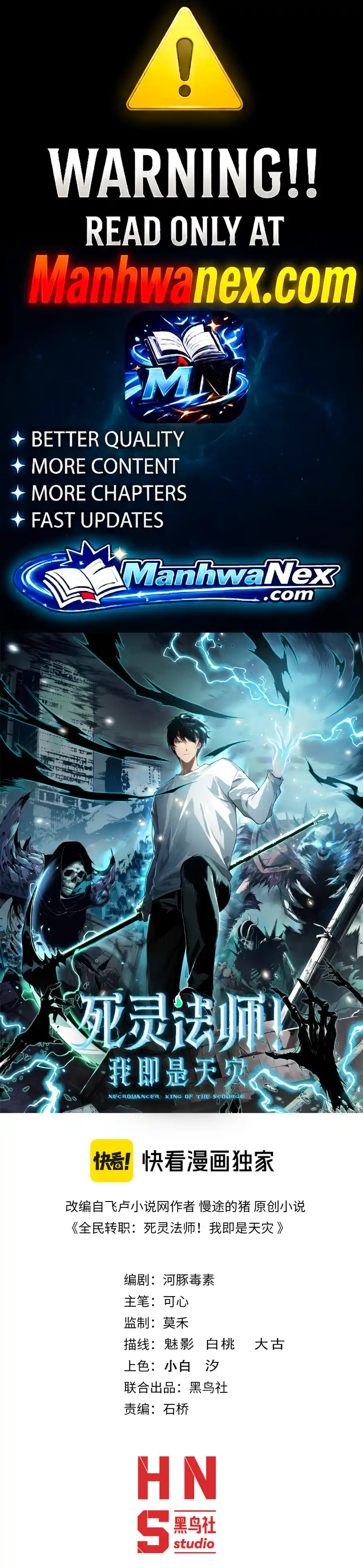 Read Catastrophic Necromancer EN Manga Online