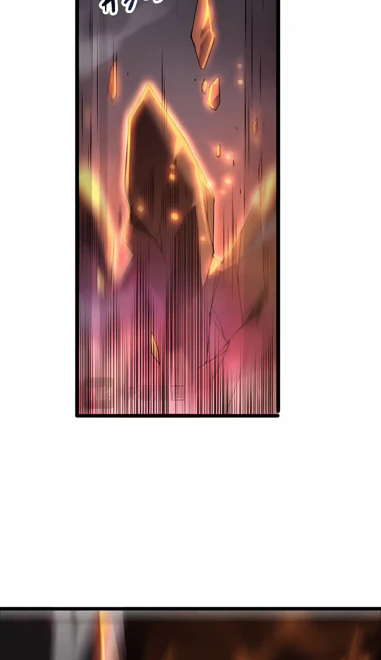 Read Catastrophic Necromancer EN Manga Online