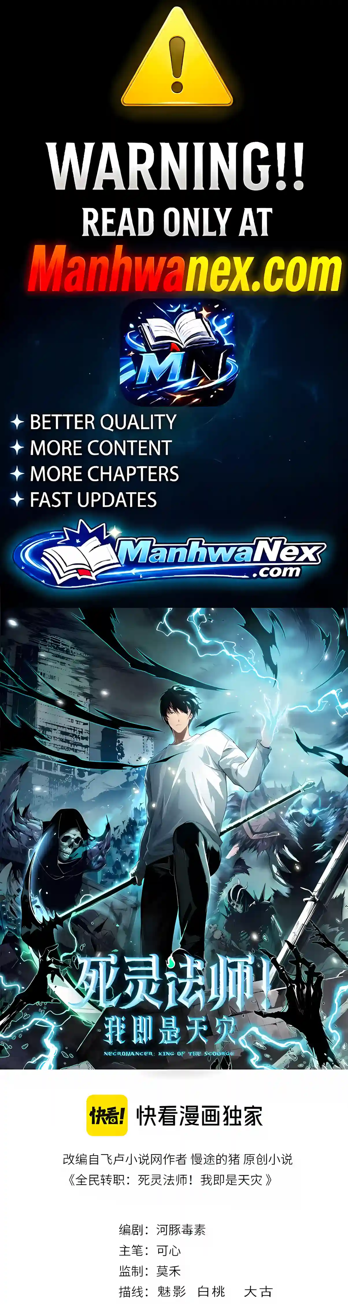 Read Catastrophic Necromancer EN Manga Online