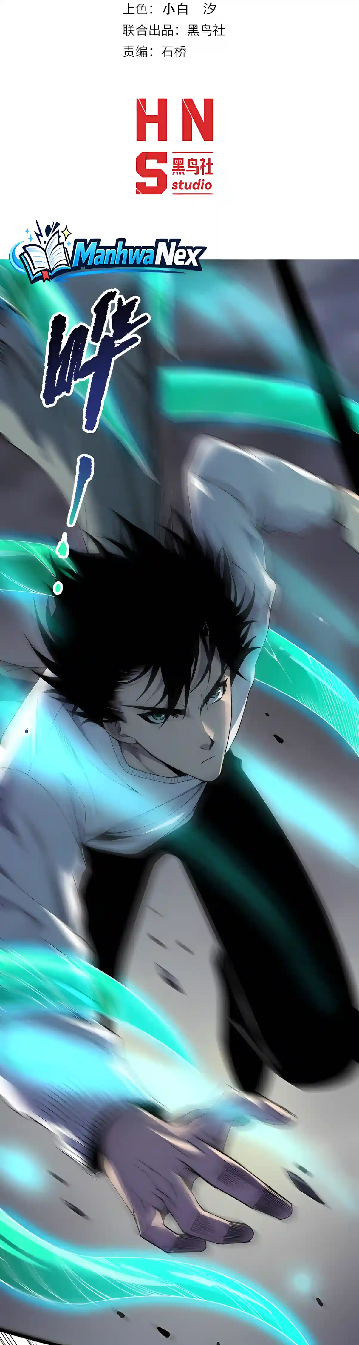 Read Catastrophic Necromancer EN Manga Online