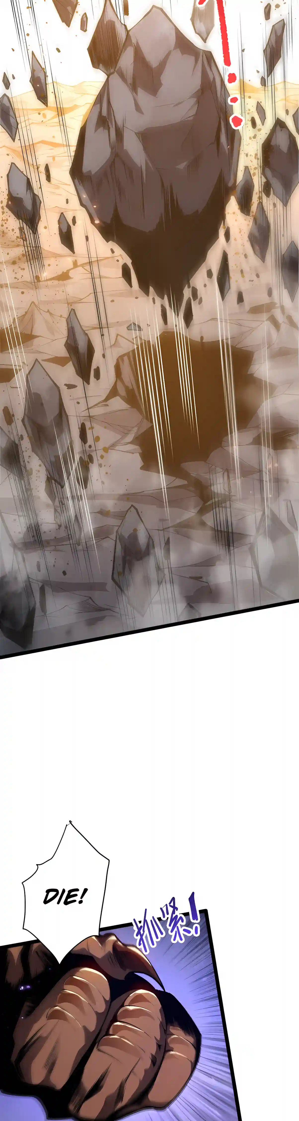 Read Catastrophic Necromancer EN Manga Online