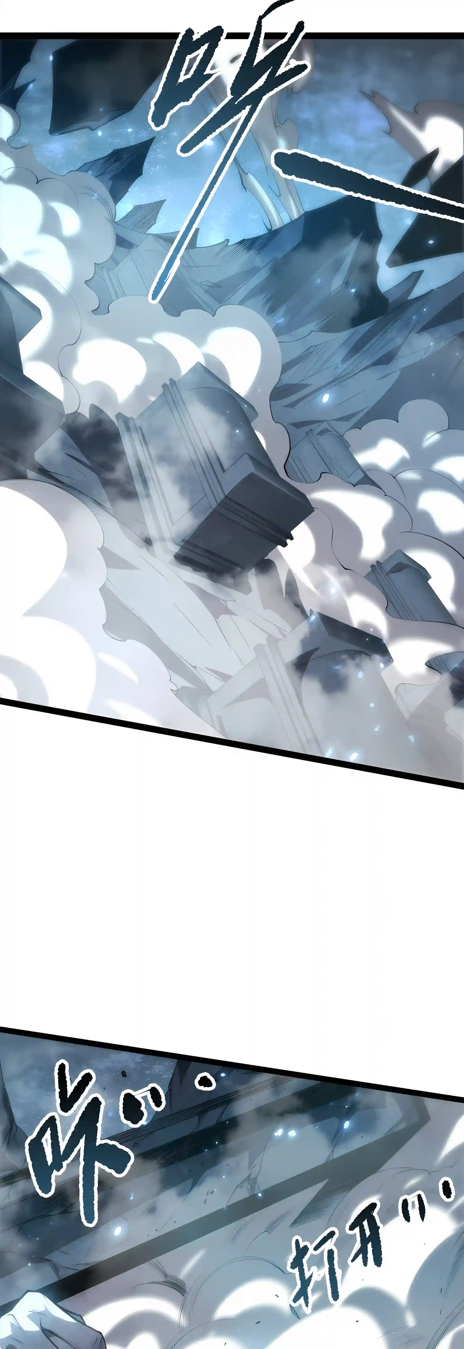 Read Catastrophic Necromancer EN Manga Online