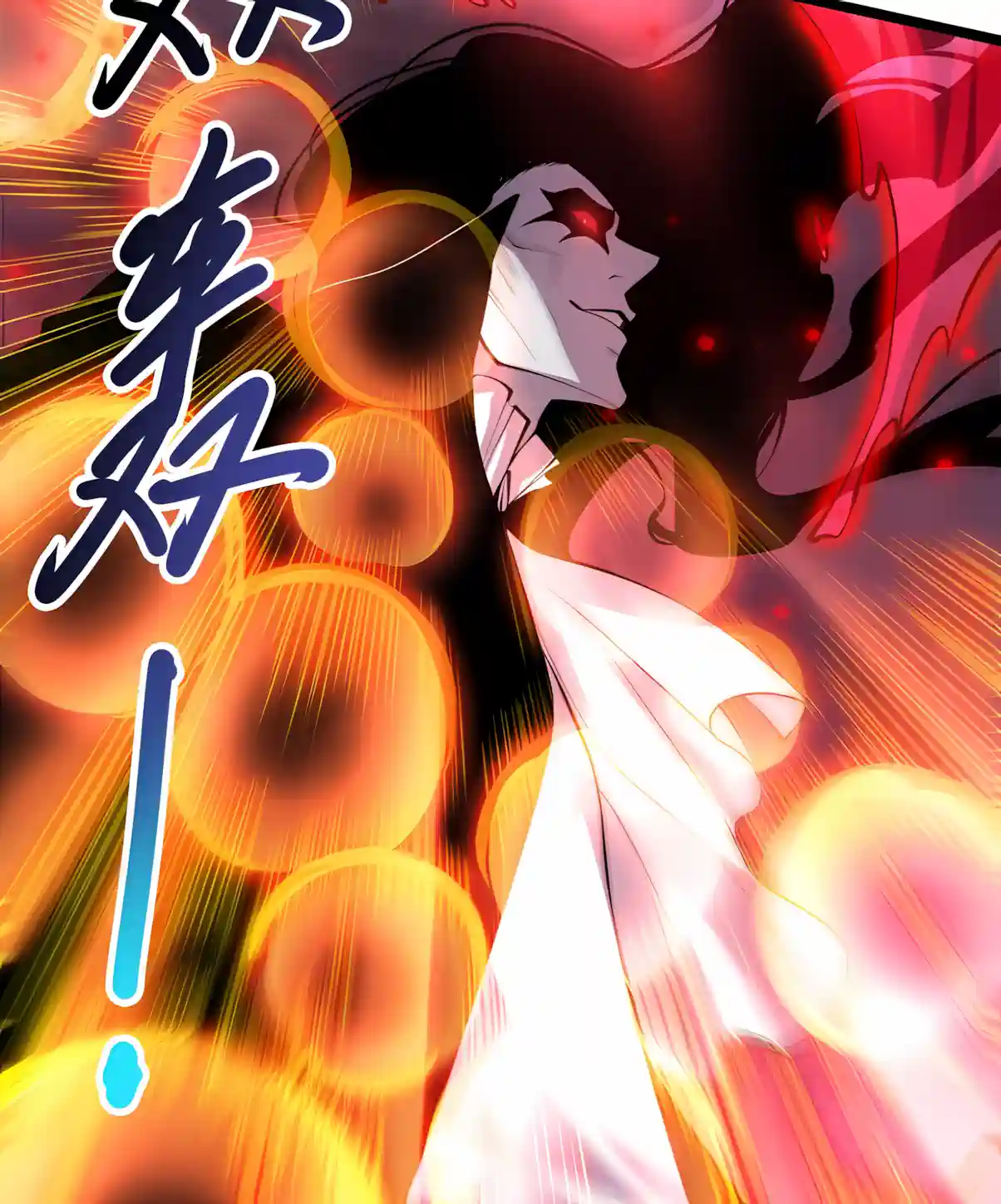 Read Catastrophic Necromancer EN Manga Online