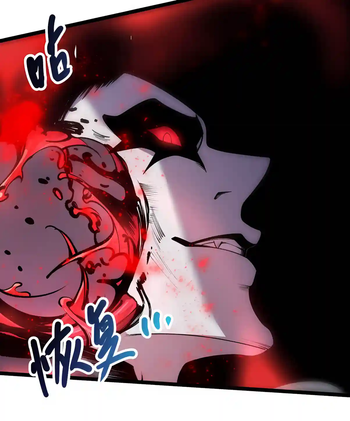 Read Catastrophic Necromancer EN Manga Online
