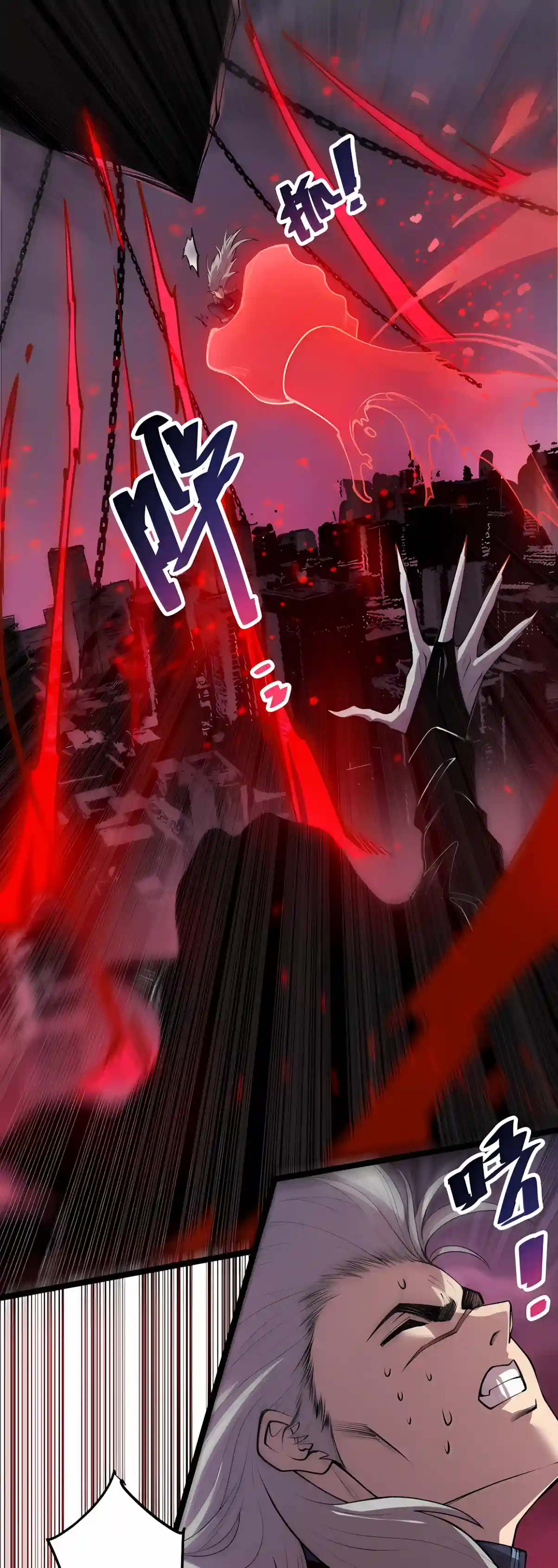Read Catastrophic Necromancer EN Manga Online