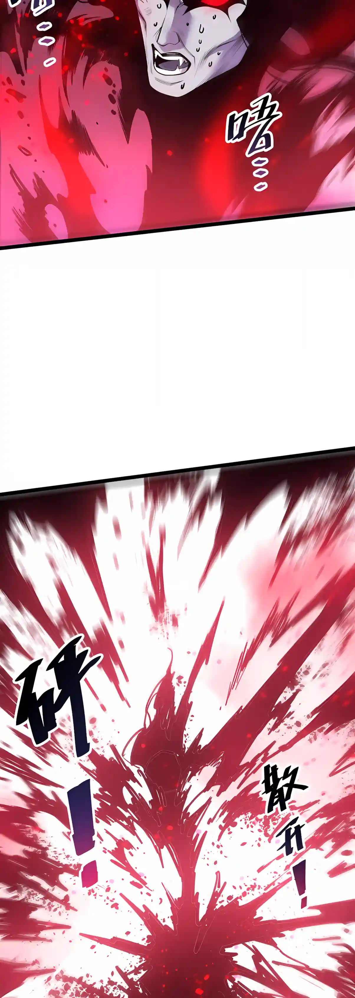 Read Catastrophic Necromancer EN Manga Online